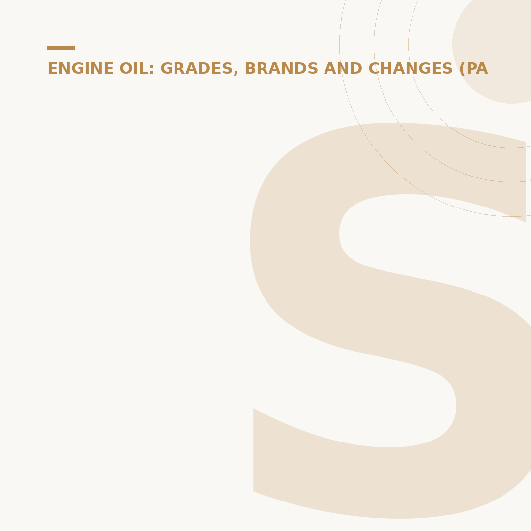 Suzuki Swift Engine Oil: Type, Grade & Change Frequency