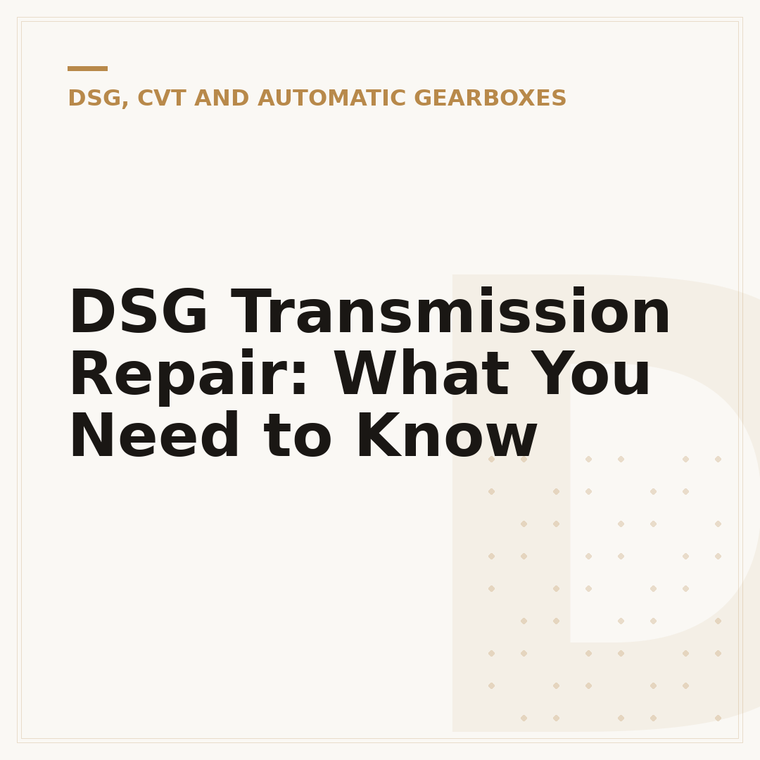 DSG Transmission Repair: What You Need to Know
