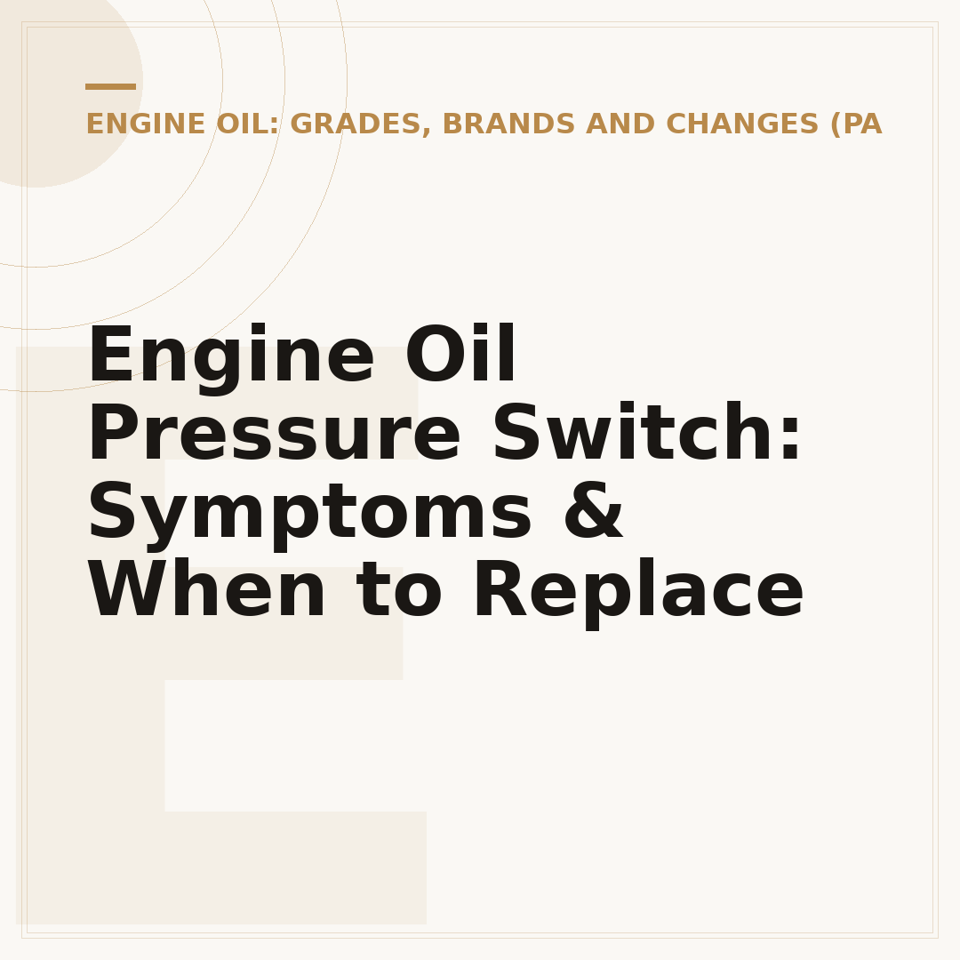 Engine Oil Pressure Switch: Symptoms & When to Replace