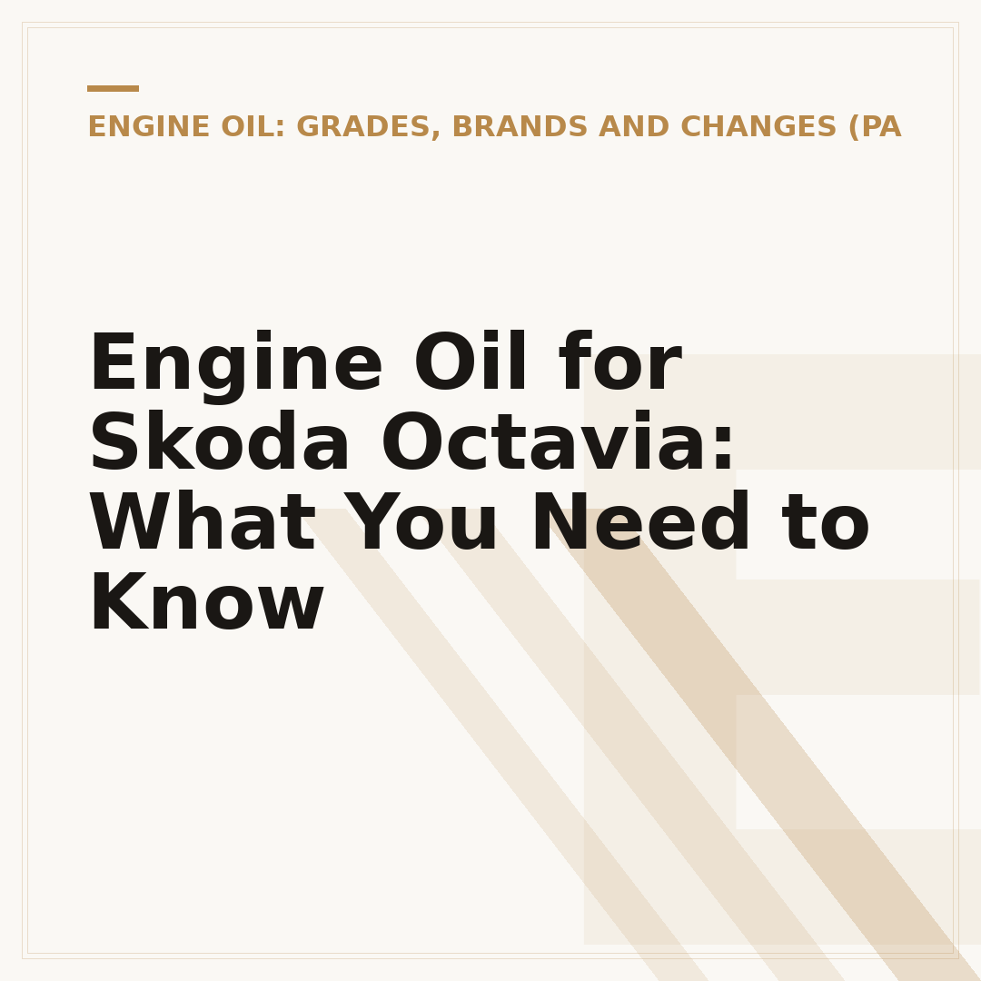 Engine Oil for Skoda Octavia: What You Need to Know