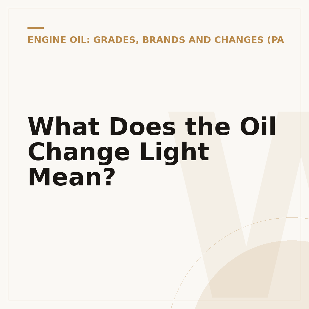 What Does the Oil Change Light Mean?